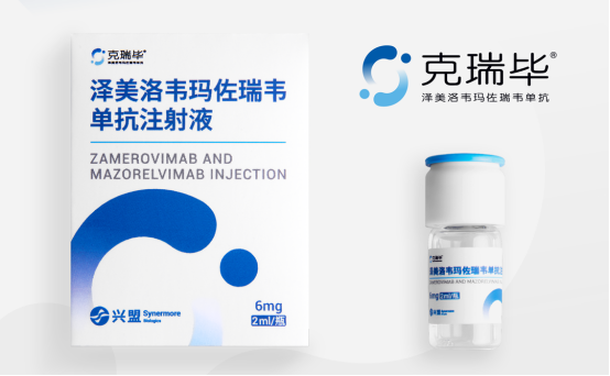 苏州工业园区 国内首个！园企创新药首批发货，泽美科技领航新篇章