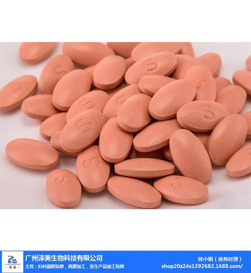 广州泽美生物科技